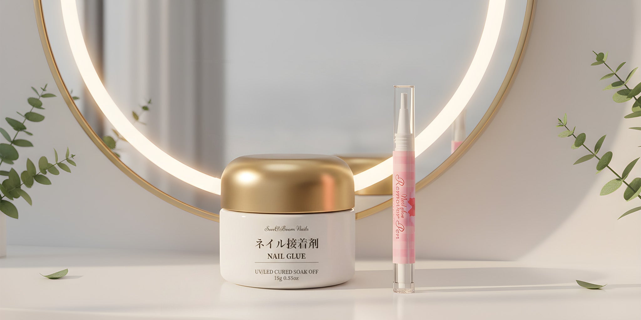 Adhesives & Removers