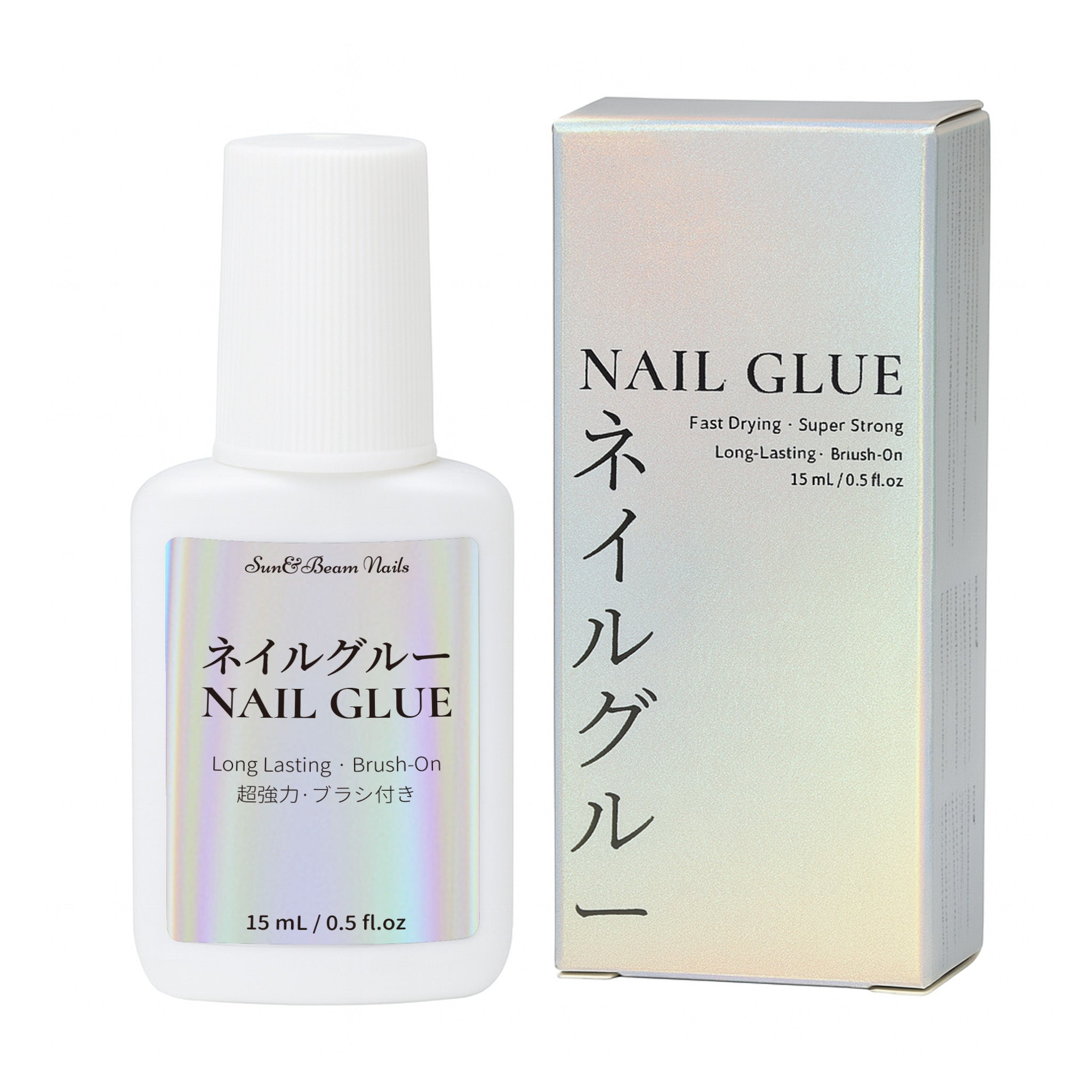 Nail Glue 15mL with Brush – Fast Drying, Ultra Strong, Waterproof, Gentle on Nails – For Press-On Nails & Nail Tips – Long-Lasting & Easy for Beginners