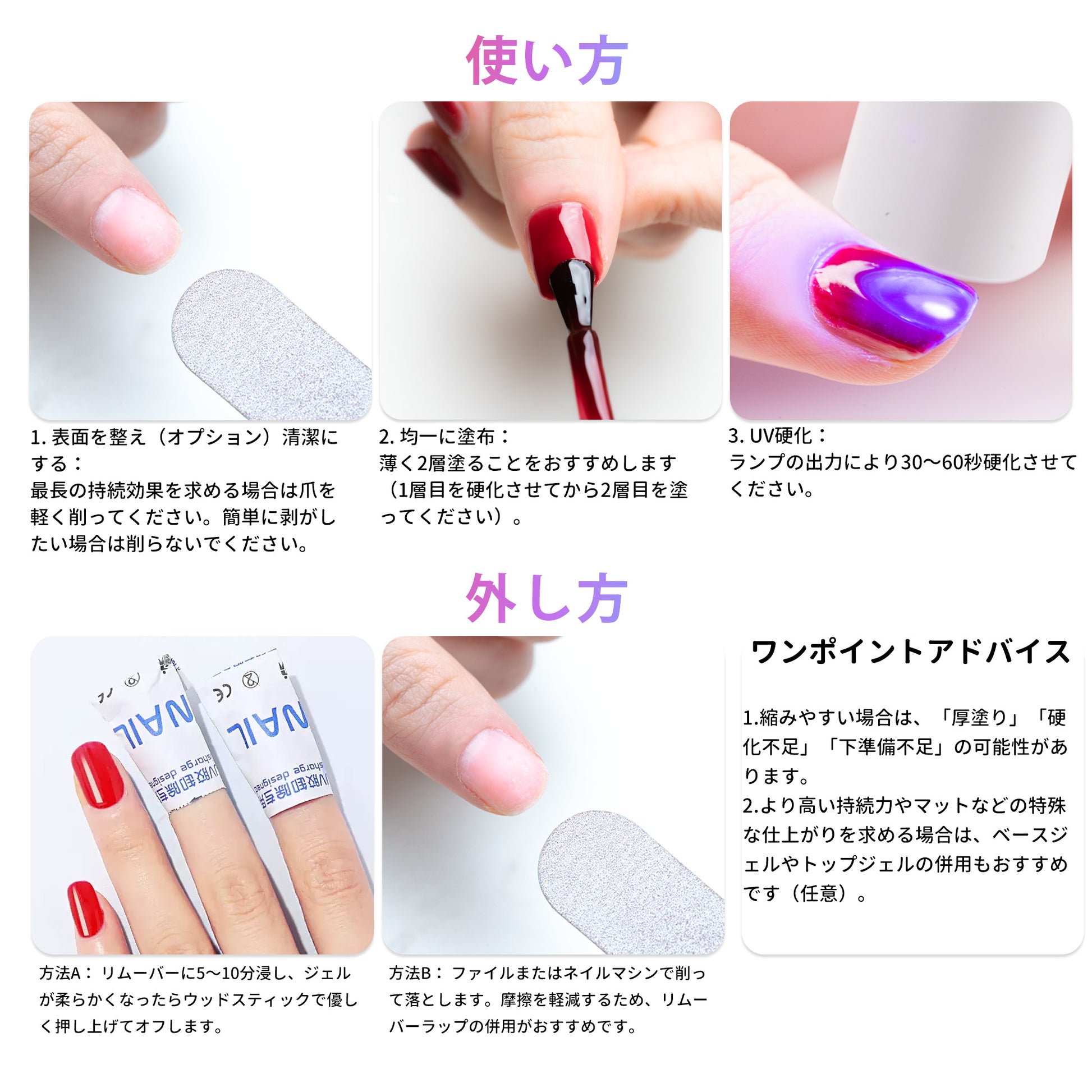 One-Step Gel Polish 3-in-1 #4